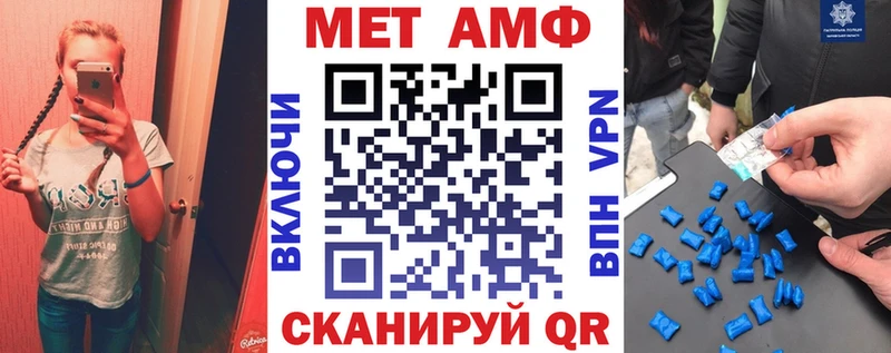 Amphetamine 98% Кыштым