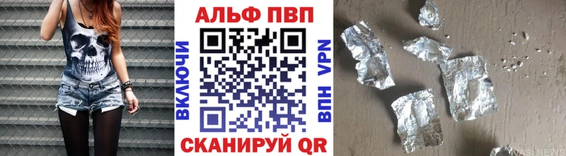 Купить закладки Кыштым Alfa_PVP Соль