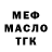 АМФЕТАМИН Розовый Silent Emptiness