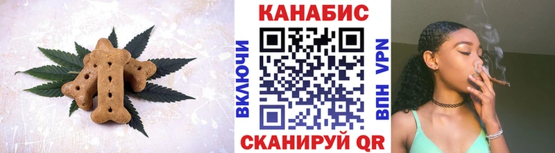Cannafood марихуана  Купить  Кыштым 