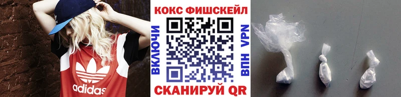 Cocaine 98% Купить закладки Кыштым