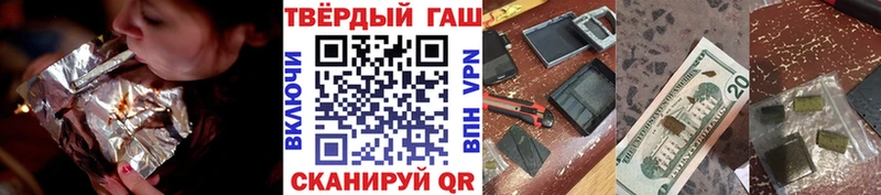 ГАШИШ гарик  Купить  Кыштым 
