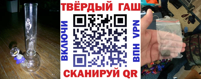 ГАШ Premium Кыштым