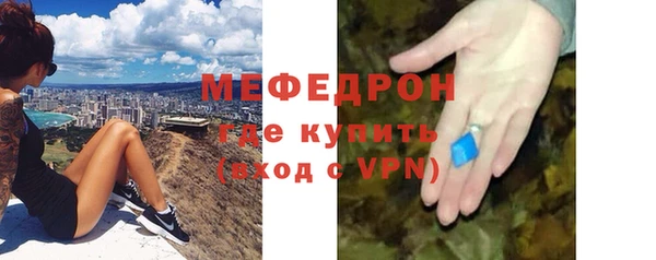 стаф Кулебаки