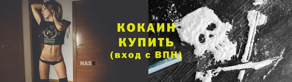 кокаин перу Кукмор