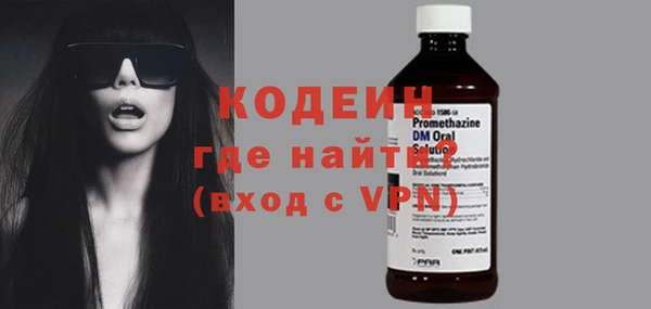 гашишное масло Куйбышев