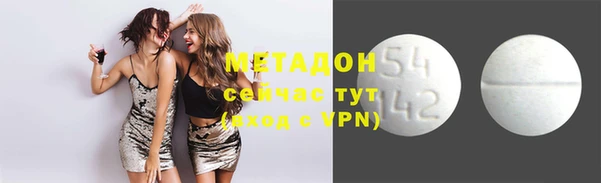 стаф Кулебаки