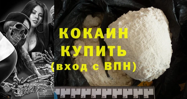 кокаин перу Кукмор