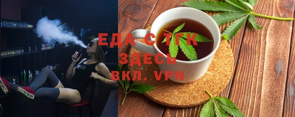 гашишное масло Куйбышев