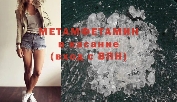 гашишное масло Куйбышев