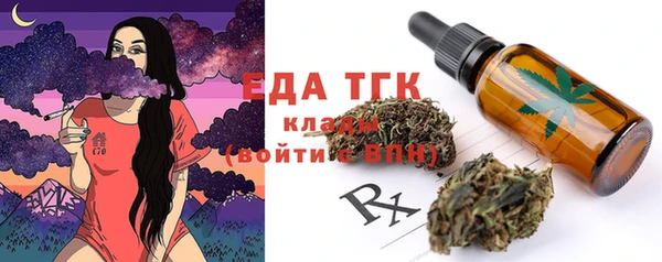 гашишное масло Куйбышев