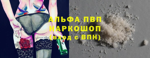 гашишное масло Куйбышев