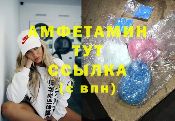 гашишное масло Куйбышев