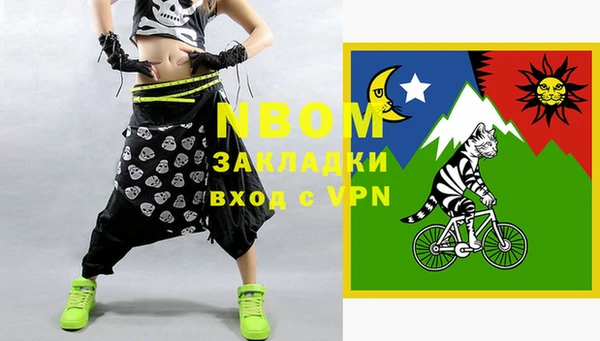 кокаин перу Кукмор