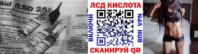 Купить где  Кыштым  LSD-25 экстази кислота 