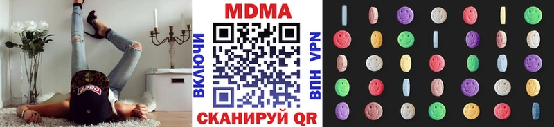 MDMA VHQ  Купить закладки  Кыштым 
