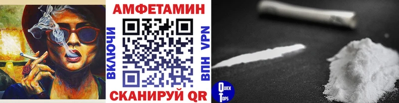 Метамфетамин пудра  Купить закладки  Кыштым 