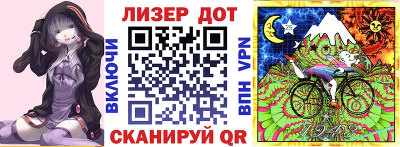 Наркотические марки 1,8мг Кыштым
