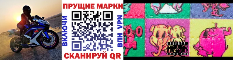 Купить  Кыштым  Марки 25I-NBOMe 1,8мг 