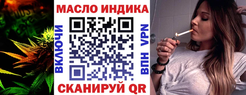 Дистиллят ТГК вейп с тгк  Купить закладки  Кыштым 